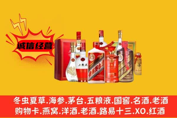 庆阳正宁县回收老酒