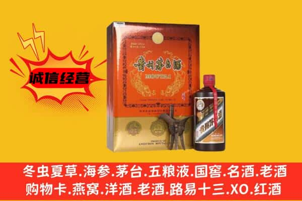 庆阳正宁县上门回收精品茅台酒