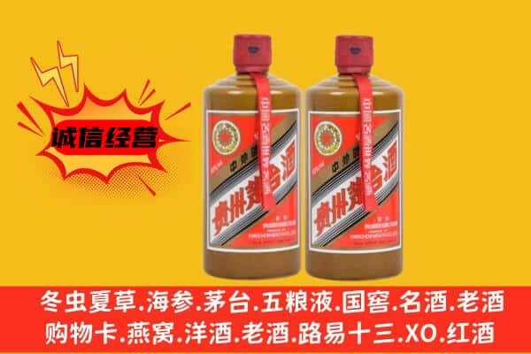 庆阳正宁县上门回收酱瓶茅台酒